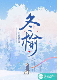 冬榆" width="120" height="150"