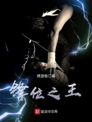 锋位之王" width="120" height="150"