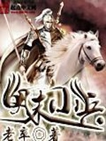 明末小兵" width="120" height="150"
