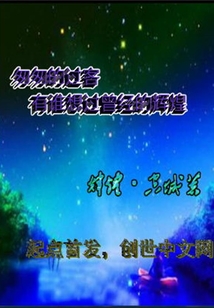 我的世界创世之界